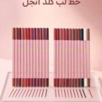 پک خط لب گلد آنجل مات و مخملی